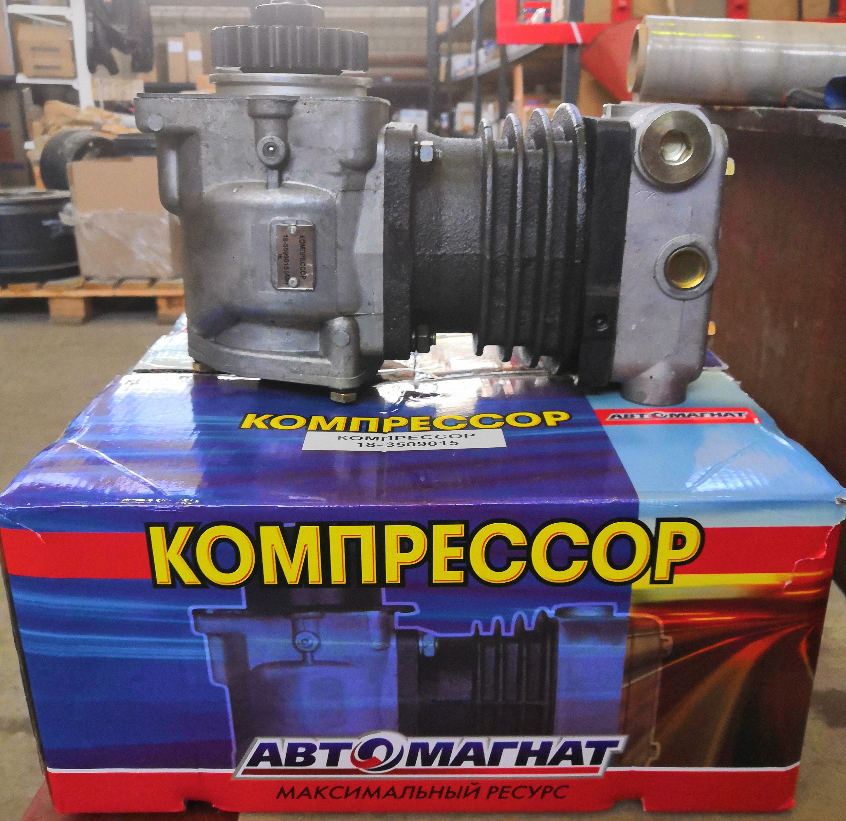 Компрессор 1 цилиндровый С/О (до 2011г.) 373 л/мин. КАМ 07 (18-3509015)